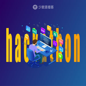 一群中国的高中生,打算办一场全球性的黑客松