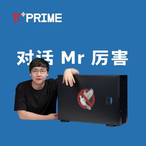 对话 Mr 厉害：数码评测的价值到底真实存在，还是从业者的美好幻想？