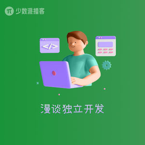 对话白描开发者 Tolecen：一个千万级独立 App 的诞生
