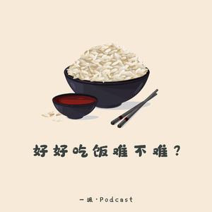 代餐就等于减肥餐?这可能是一场误会