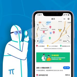 疫情期间,我们的小程序帮了上千万人,还被公安找上了门