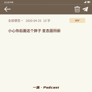 当我在地铁上看到暴露癖后,我决定帮帮那个姑娘