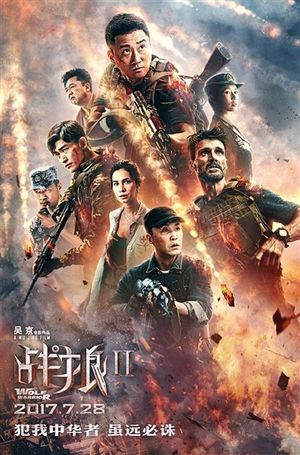 053.战狼2：今天我们都是小粉红