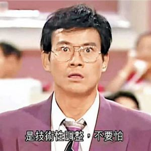 275.大时代:奔涌吧韭浪!你命由天不由你!