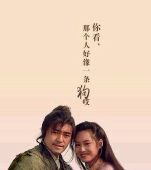 046.周星驰：从死跑龙套的到喜剧之王