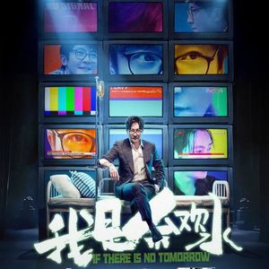 268.我是余欢水：甘做社畜，你就输一辈子