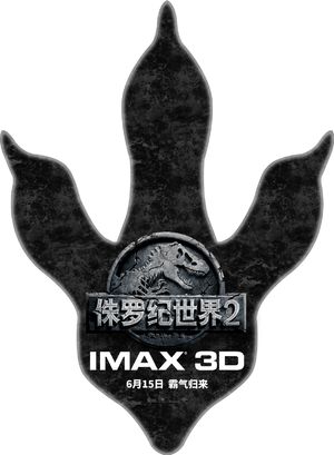 别再黑星爵了！人家马上就要去侏罗纪世界救恐龙了！（抽奖）