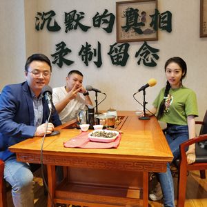 299.沉默的真相：为正义，虽死不悔！
