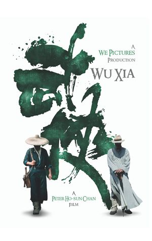 056.武侠（2）：金庸封笔古龙逝，武林唯有……