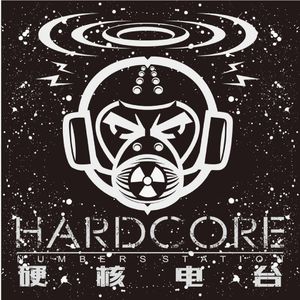 183.硬核杂谈：聊聊网络文学