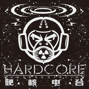 2025清明灵异特辑：鬼才之众，忌日快乐！