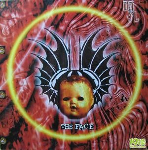 042.灵异特辑（上）：听友的恐怖故事与墙中女孩