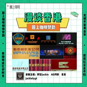 漫谈香港记忆：龙城不复黄金年