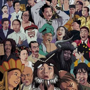 记得香蕉成熟时：周星驰电影同我们的日子