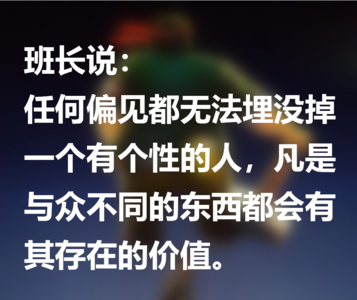 127.罗永浩：努力和自我实现