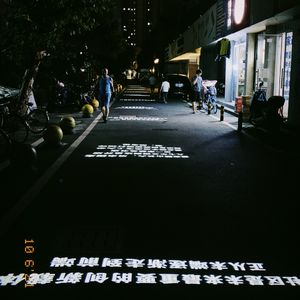 鞍山新村来了群年轻人：把问题街区变得活色生香的“好”实验 | SUSAS2021