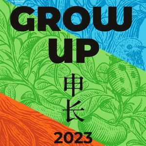 潜入土地之下,去看看那个蓬勃生长的上海在哪里