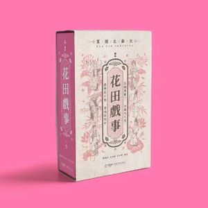 《花田戏事》：三个老广和粤剧的自我实验