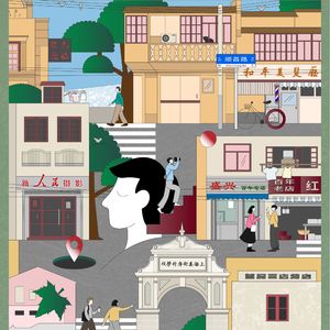 一个街区该怎样被记忆？ | 记忆市场