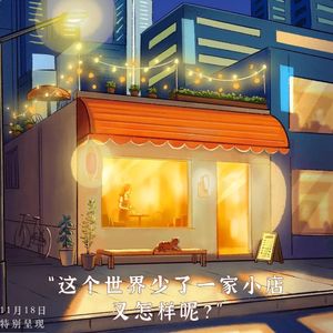 顶尖企业管理者、小店老板和把他们凑在一起的人