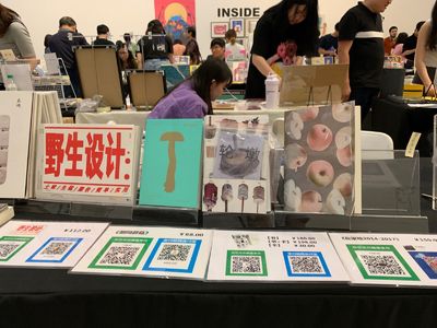 如何书写城市？｜来自2019abC北京艺术书展的答案