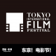 东京！电影节！ | 异能电台 x 东京Vol.20