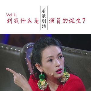 都在聊《演员的诞生》，但你看懂表演了吗？
