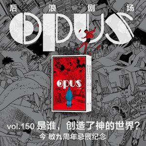 今敏忌辰纪念：是谁，创造了神的世界？
