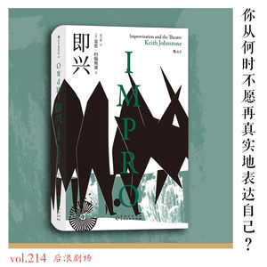 你从何时不愿再真实地表达自我？