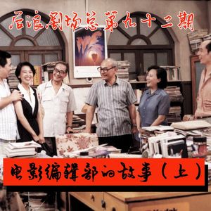 春节特辑丨后浪电影编辑部的故事（上）