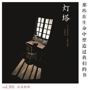 那些在生命中塑造过我们的书