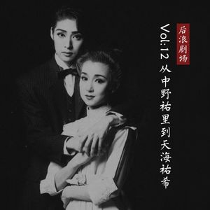 为什么天海祐希是日本女性最想成为的人？