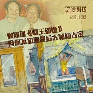“80后”老人杨占家：帮王家卫种过树，也为周润发着过迷