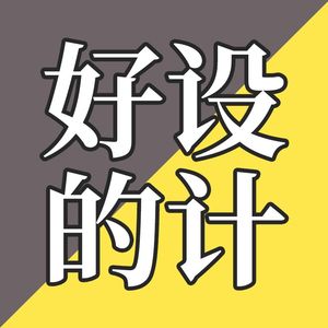 EP08-我们不需要更多App了