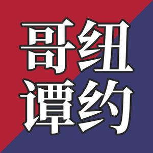 EP28-有哥谭市内味了：纽约烟雾缭绕的街道