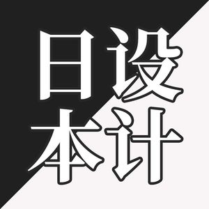 EP27-奥运会首次启用动态图标！日本设计为什么那么好看？