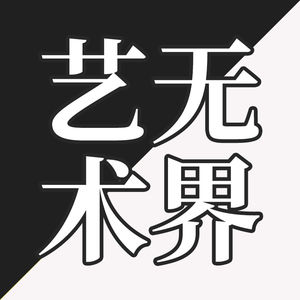 EP37-在teamLab这个展览，你就是作品的一部分