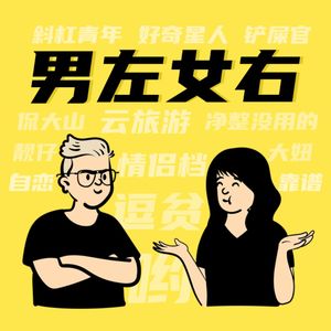 EP51-这些奇妙的梦，你做过几种？