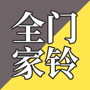 EP15-全家便利店的入店音是怎么来的？