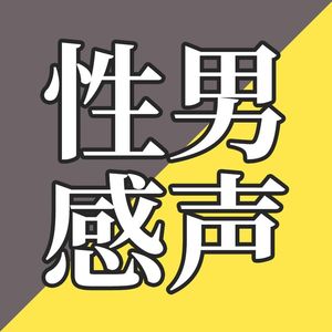 EP18-电视记者都用过什么样的麦克风？