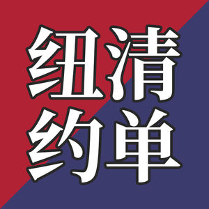 EP35-未婚夫没去成那种酒吧而懊恼不已？