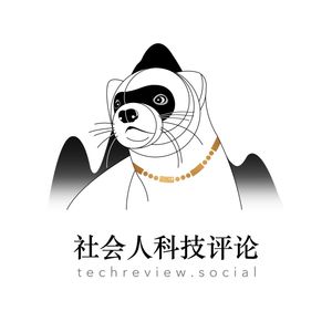 Episode 7: 我们开源了文风指南，就是那个很多人听说过却没见过的东西