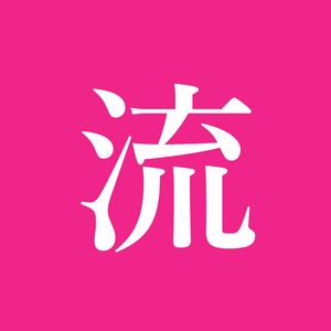 Episode 37: 「她们觉得『工作室』是个很可怕的东西。」