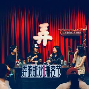 已读不回,反问攻击,当代沟通酷刑大赏(feat. 武湖四海)