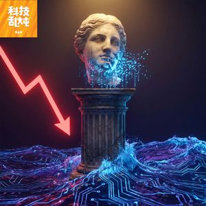 科技乱炖：智力贬值的春节见闻录，与那场正在酝酿的优贷危机