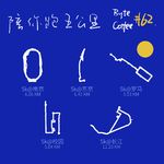Episode 62: Draw a map and get lost・陪你跑五公里
