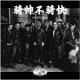 骑帅不骑快 - 迪吧机车研究所 - 优斯迪吧 vol.238