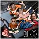 日料 - 迪吧美食城 - 优斯迪吧 vol.229