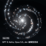 Vol. 175 GPT 6 Astra, Opus 5.5, Jev 诸模型混战