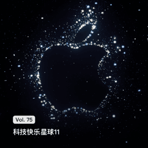 Vol. 75 科技快乐星球11